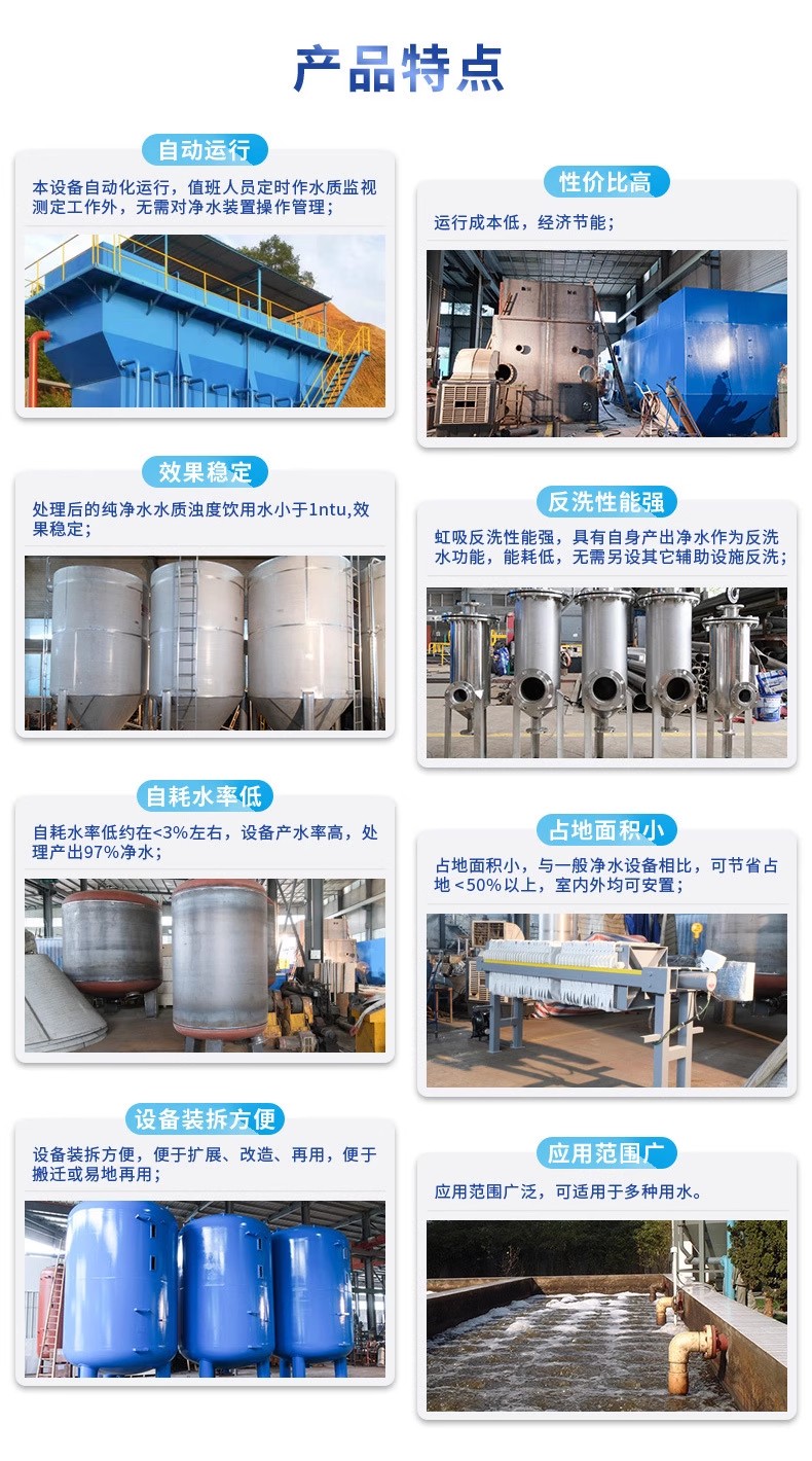 莲花科技赋能未来：一体化污水处理设备开启生活废水治理新纪元